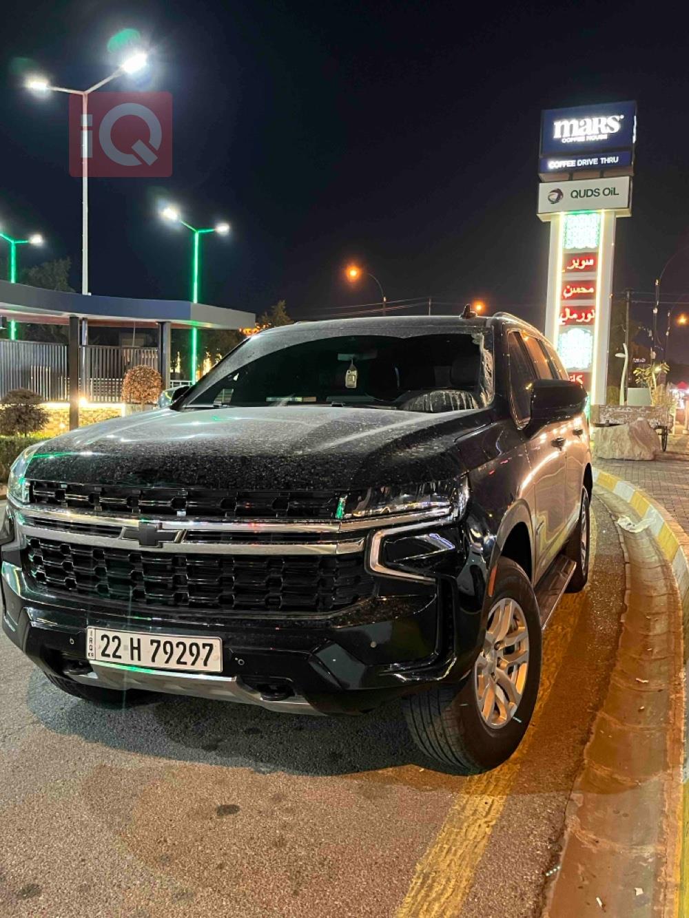 Chevrolet Tahoe